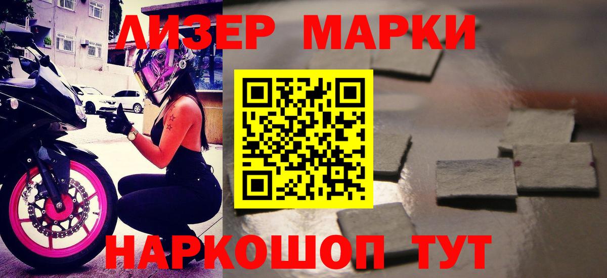 Лсд 25 экстази кислота  LSD-25 экстази кислота  Лсд 25 экстази  Татарск 