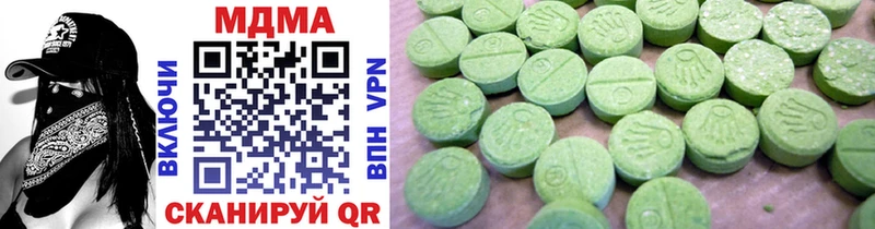 где купить наркотик  Татарск  MDMA кристаллы 