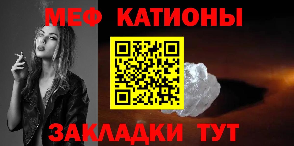 МЕФ мука Татарск