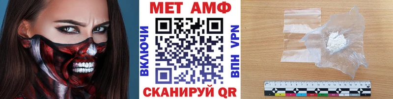 мега   Татарск  Метамфетамин мет 