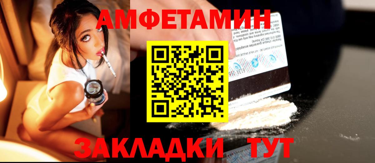 МЕТАМФЕТАМИН мет  МЕТАМФЕТАМИН мет  Вход с VPN  Метамфетамин  Татарск 