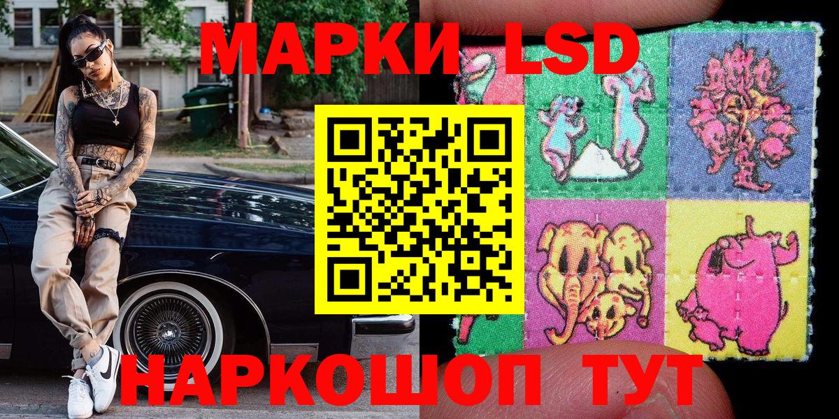 Марки NBOMe 1500мкг Татарск