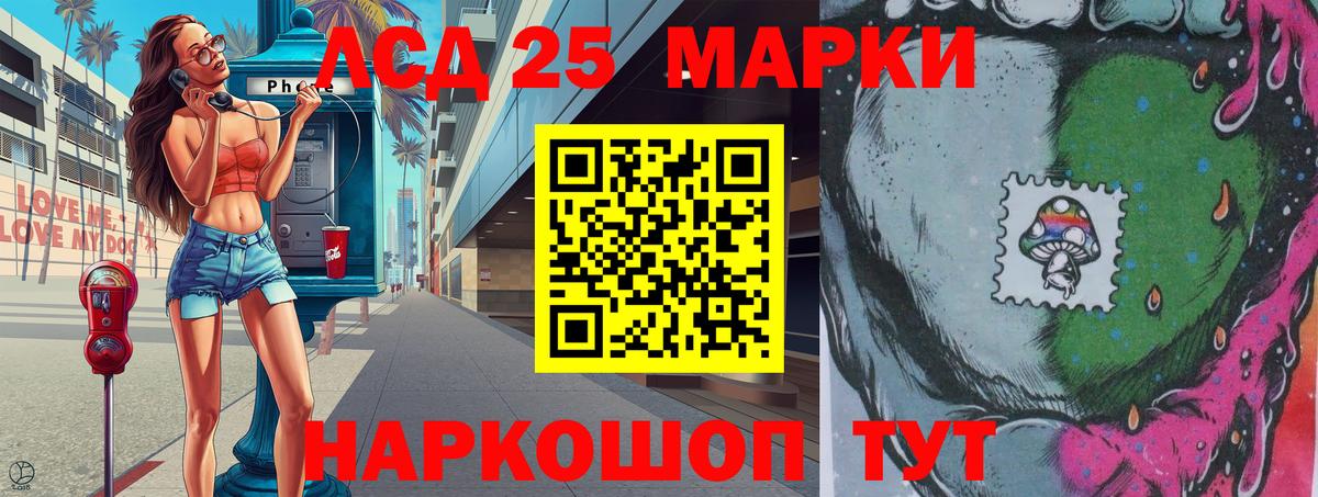 Марки N-bome 1,5мг Татарск
