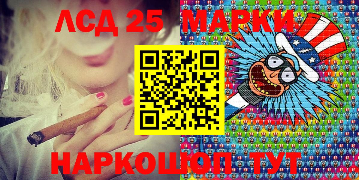 Татарск  Наркотические марки 1,5мг  Вход с VPN 