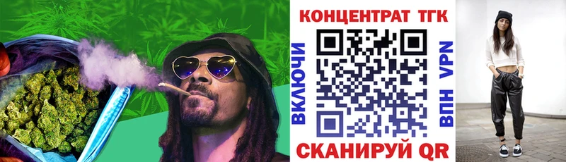 omg как войти  Татарск  Дистиллят ТГК вейп с тгк 