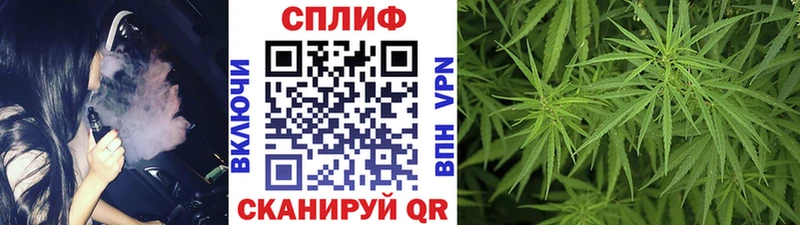 наркошоп  Татарск  Бошки марихуана Bruce Banner 