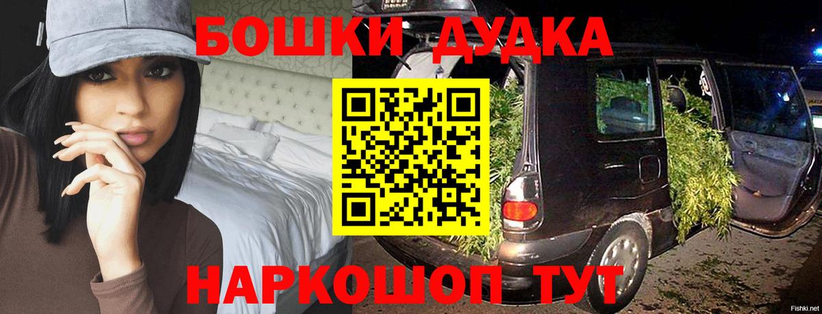 Канабис VHQ Татарск